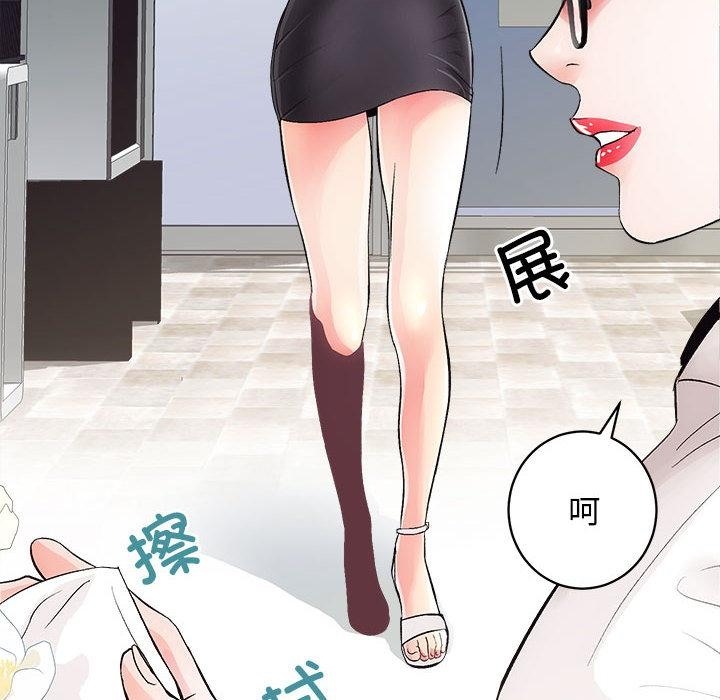第2话 - 第32.jpg页