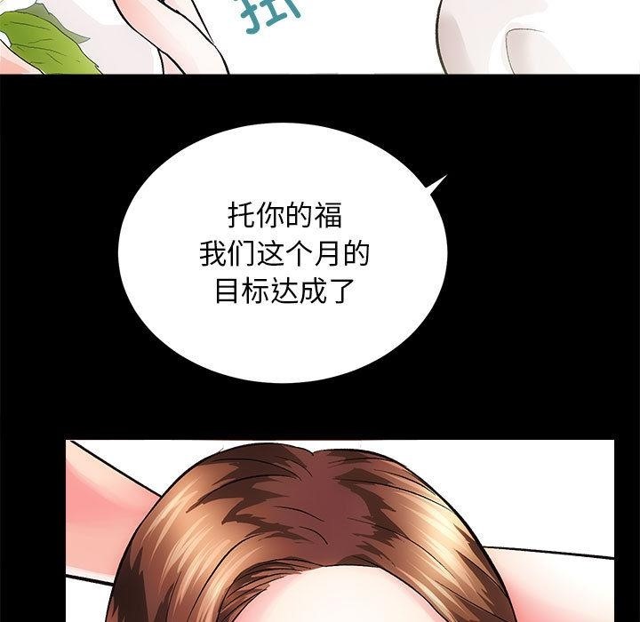 第2话 - 第33.jpg页