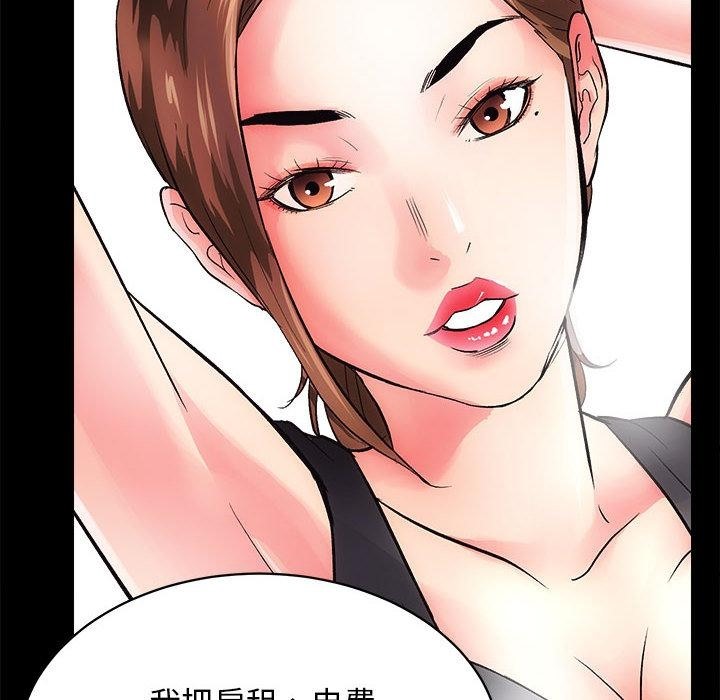 第2话 - 第34.jpg页