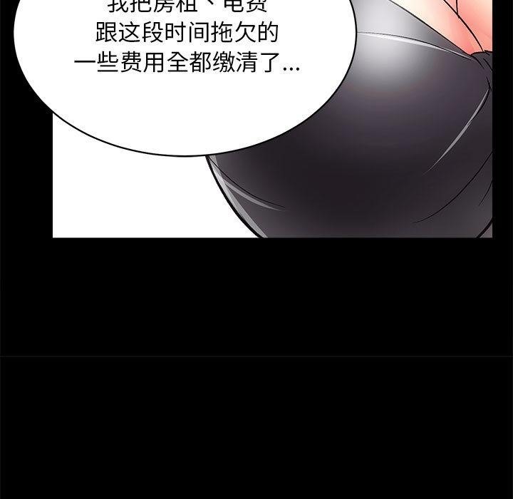 第2话 - 第35.jpg页