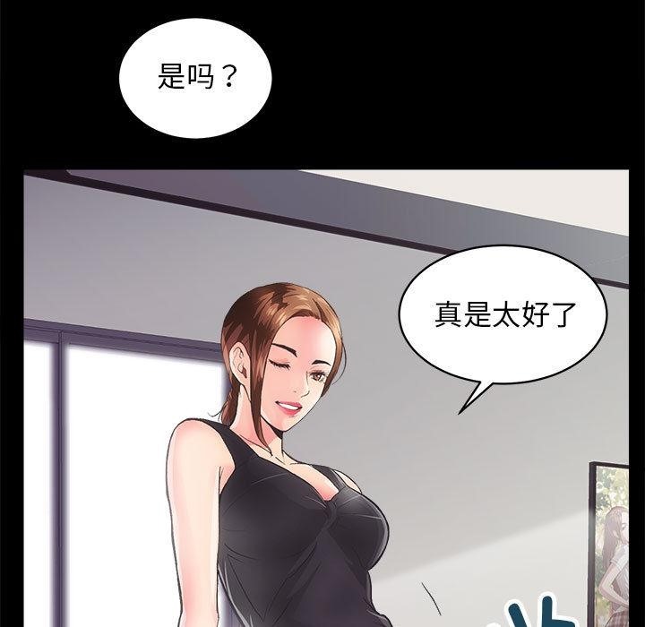 第2话 - 第36.jpg页
