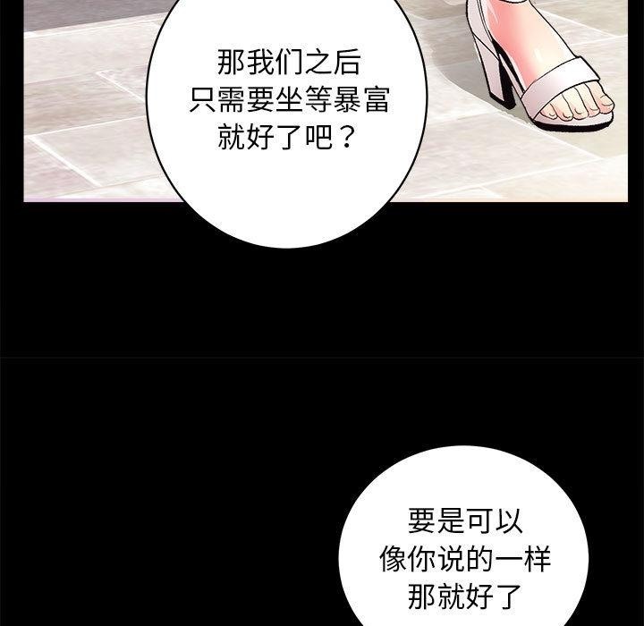第2话 - 第38.jpg页
