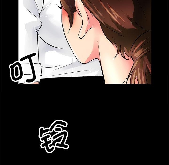 第2话 - 第40.jpg页