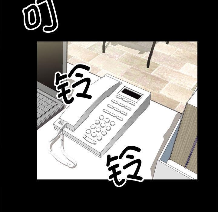 第2话 - 第42.jpg页