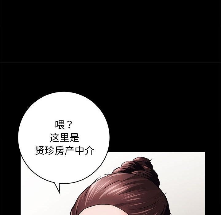 第2话 - 第43.jpg页