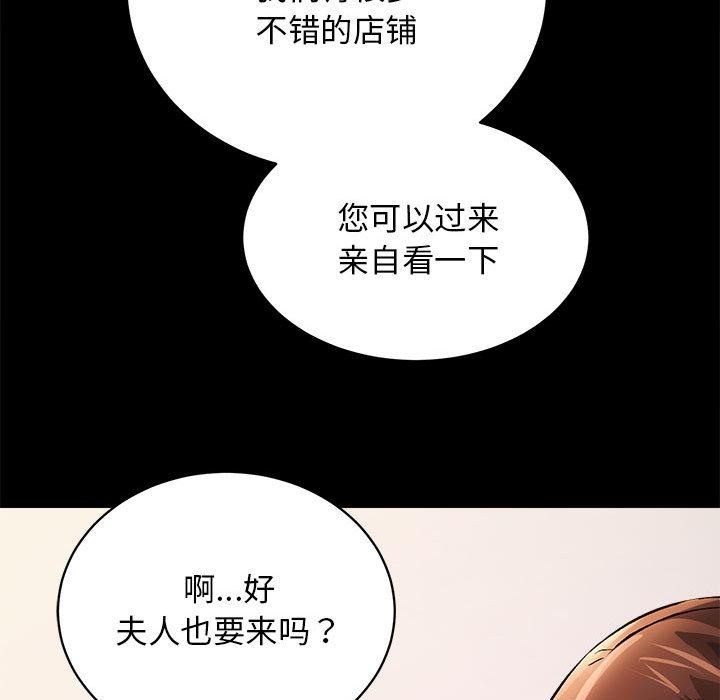 第2话 - 第46.jpg页