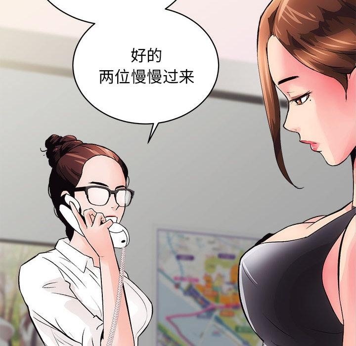 第2话 - 第47.jpg页