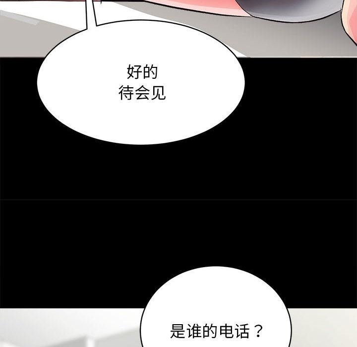 第2话 - 第49.jpg页