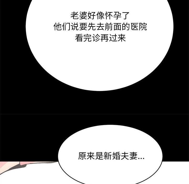 第2话 - 第57.jpg页