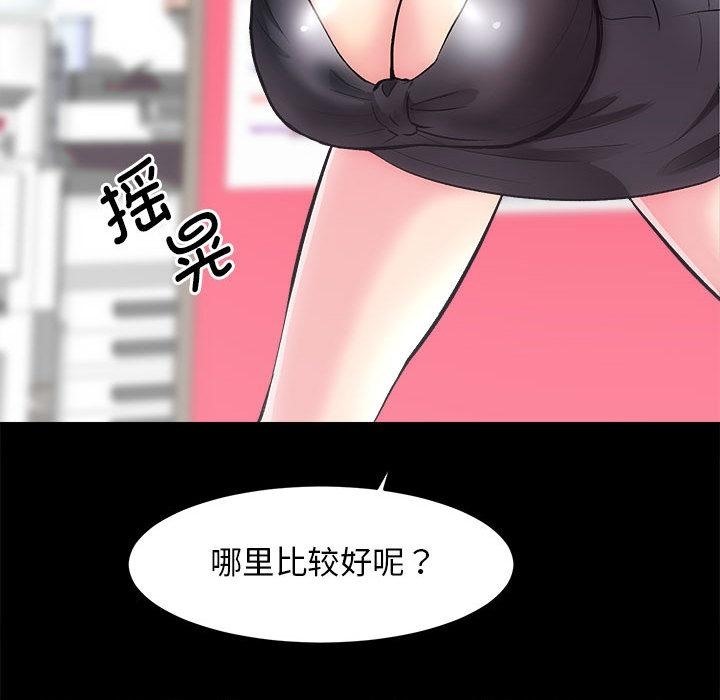 第2话 - 第59.jpg页