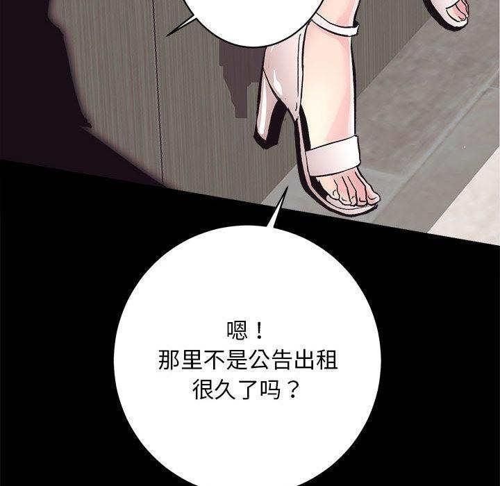 第2话 - 第64.jpg页