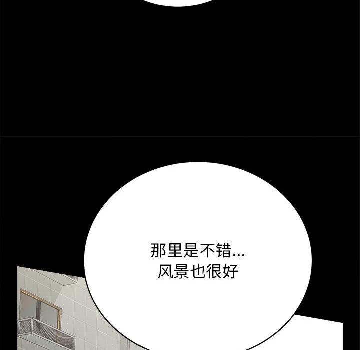 第2话 - 第65.jpg页