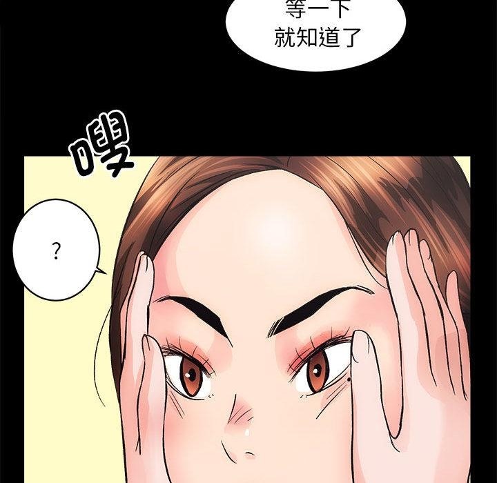 第2话 - 第73.jpg页