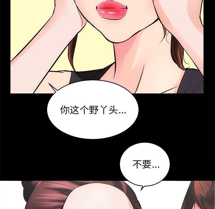 第2话 - 第74.jpg页