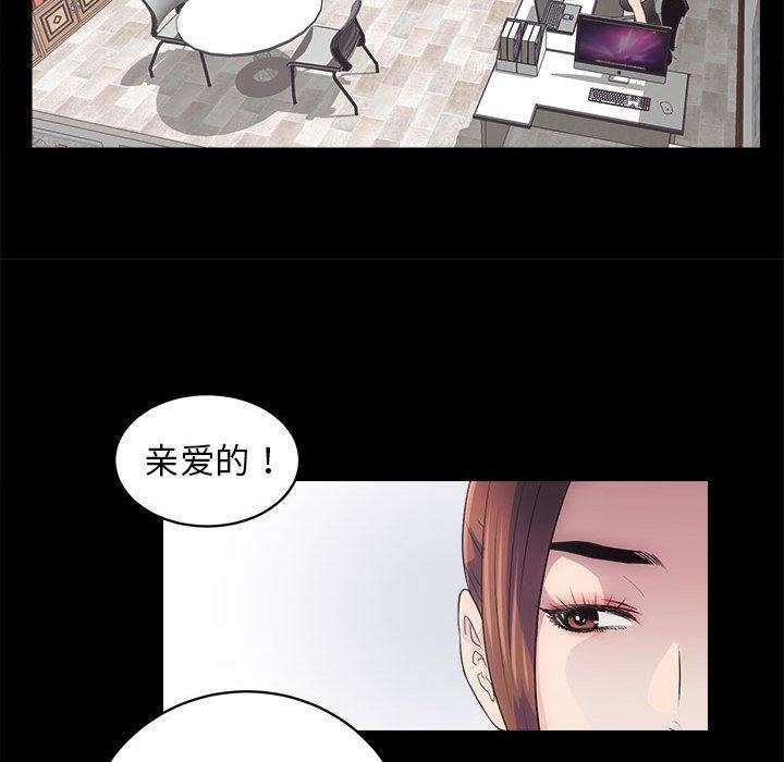 第2话 - 第84.jpg页