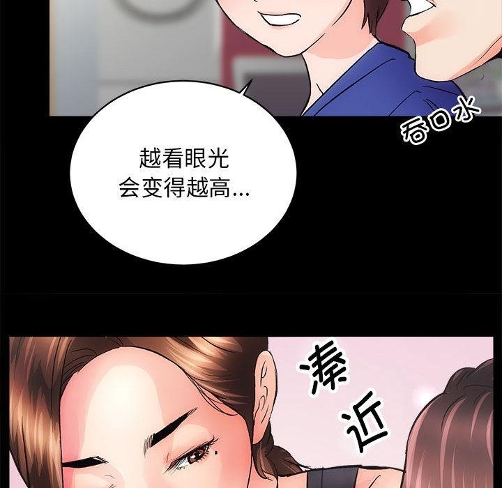 第2话 - 第101.jpg页