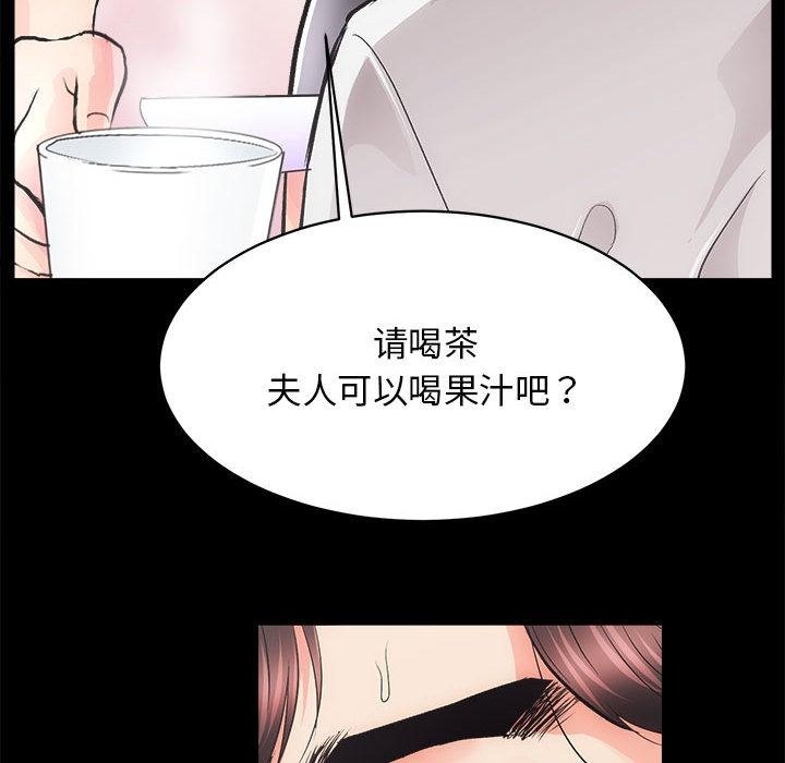 第2话 - 第103.jpg页