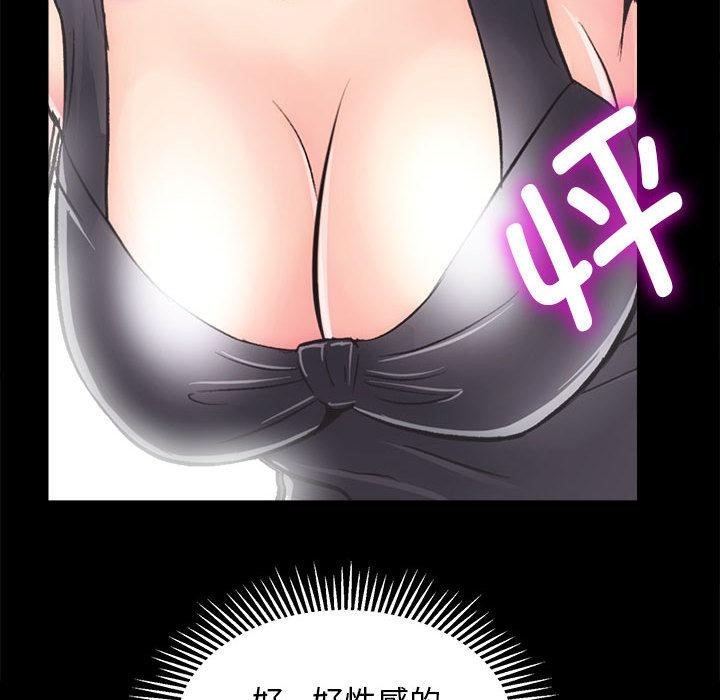 第2话 - 第105.jpg页