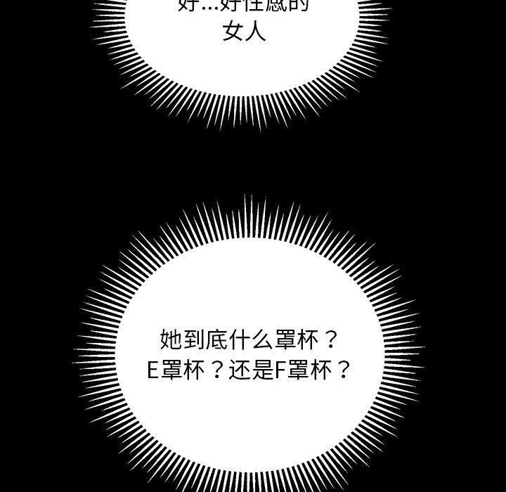 第2话 - 第106.jpg页