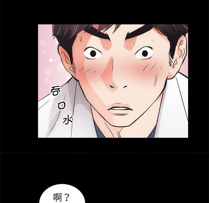第2话 - 第112.jpg页