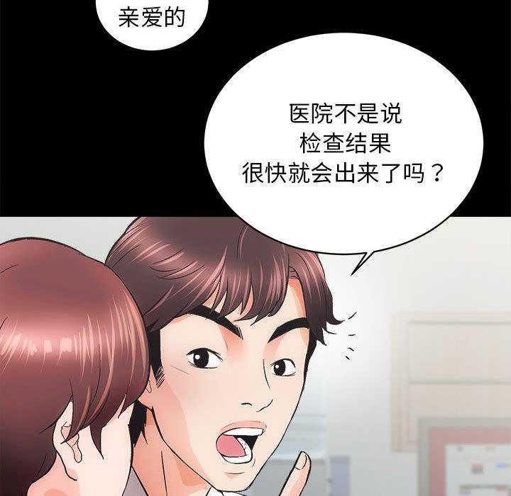 第2话 - 第113.jpg页