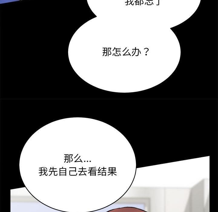 第2话 - 第115.jpg页