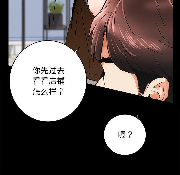 第2话 - 第117.jpg页