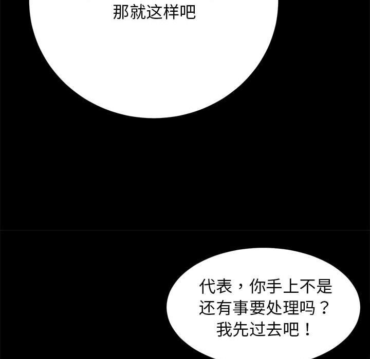 第2话 - 第120.jpg页
