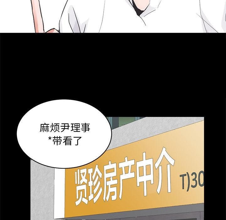 第2话 - 第122.jpg页