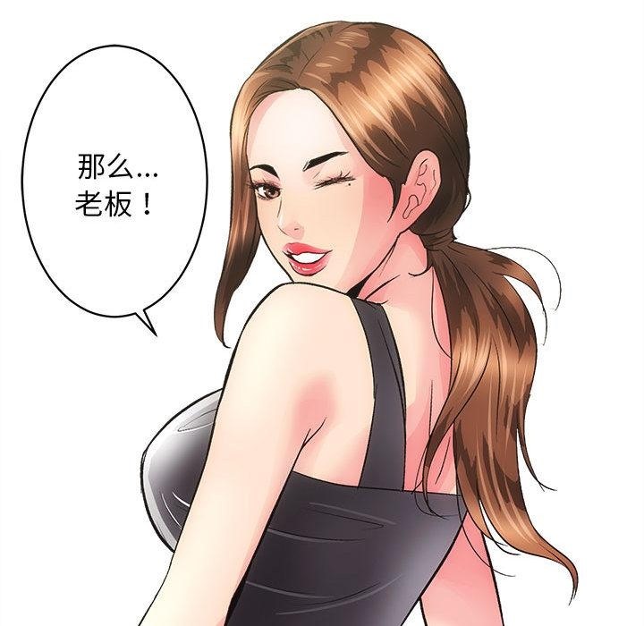 第2话 - 第124.jpg页