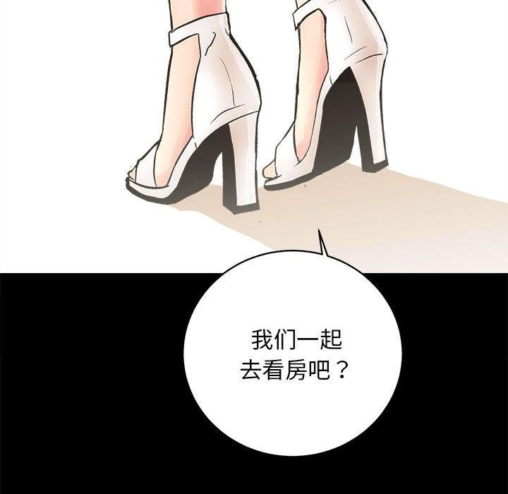 第2话 - 第127.jpg页
