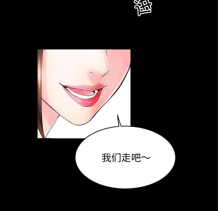 第2话 - 第135.jpg页