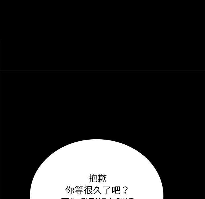 第2话 - 第136.jpg页