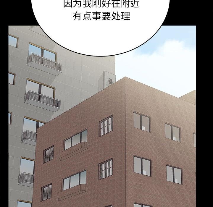 第2话 - 第137.jpg页