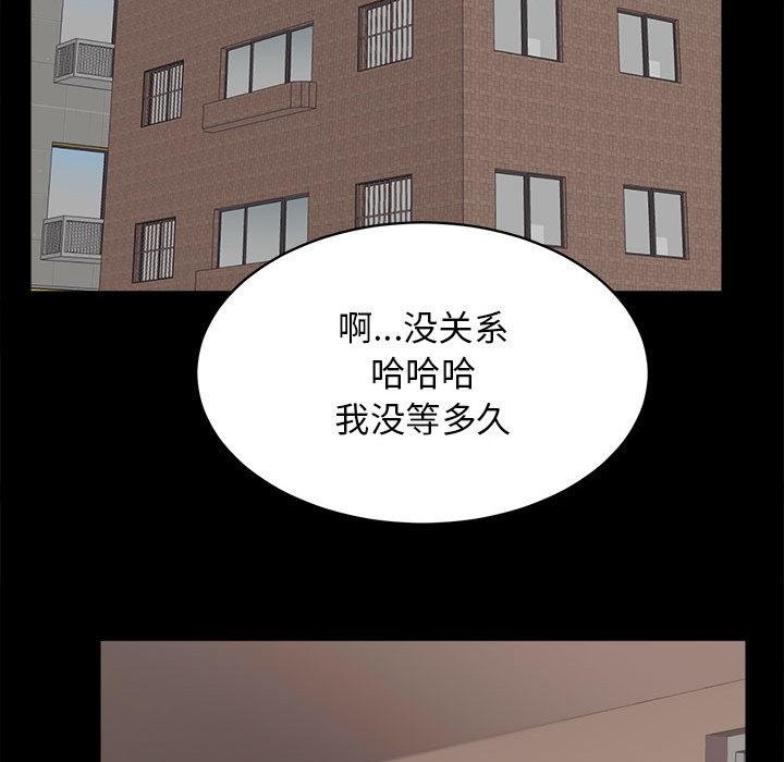 第2话 - 第138.jpg页