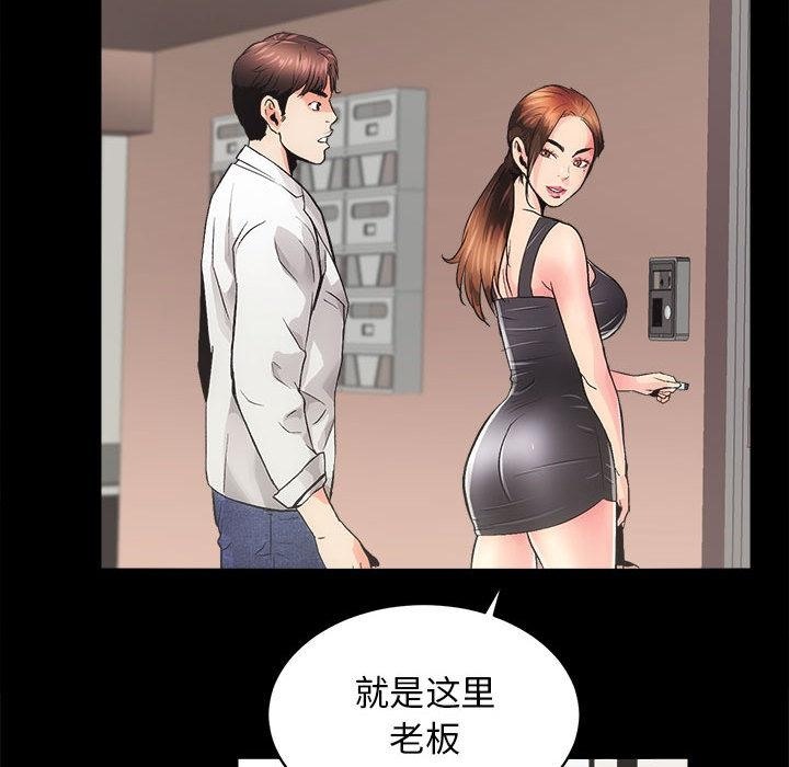 第2话 - 第139.jpg页