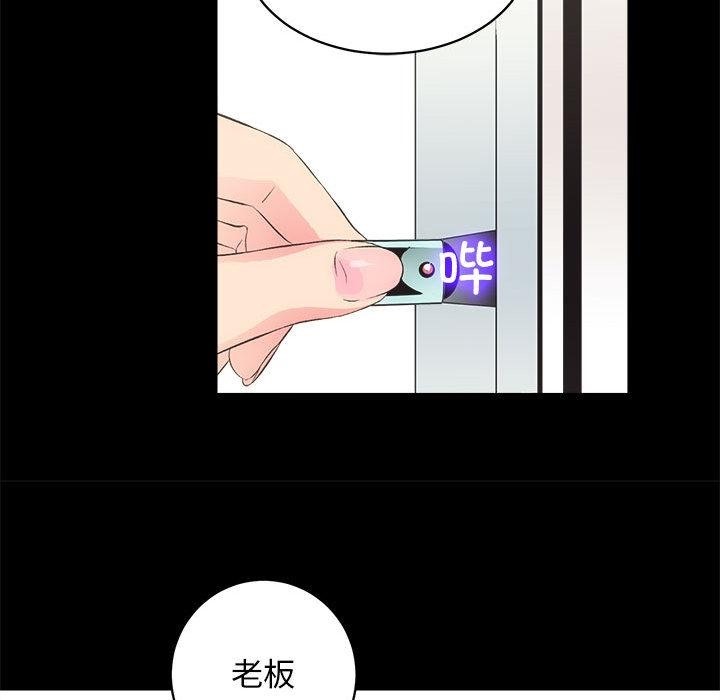 第2话 - 第140.jpg页
