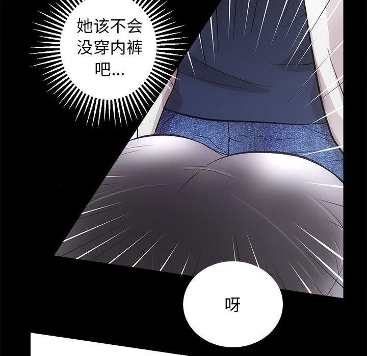 第2话 - 第144.jpg页
