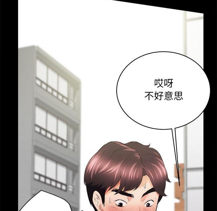 第2话 - 第145.jpg页