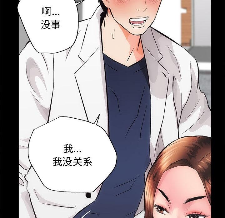 第2话 - 第146.jpg页