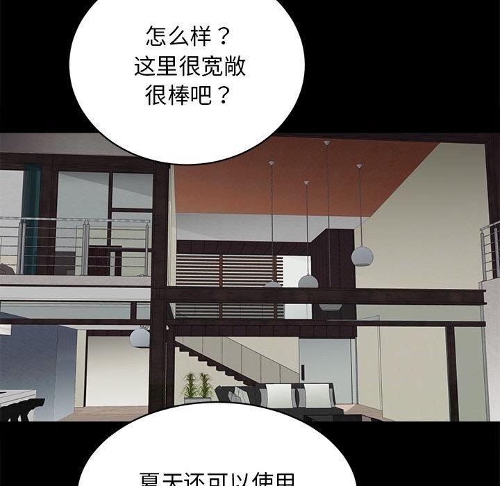 第2话 - 第148.jpg页
