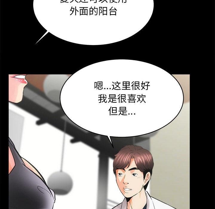 第2话 - 第149.jpg页