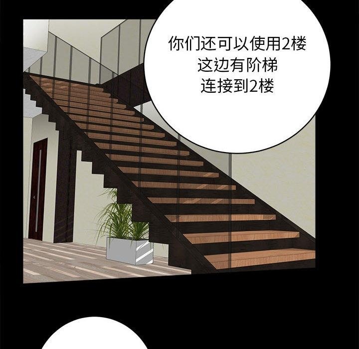 第2话 - 第151.jpg页