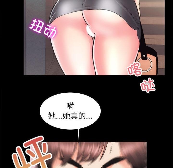 第2话 - 第154.jpg页
