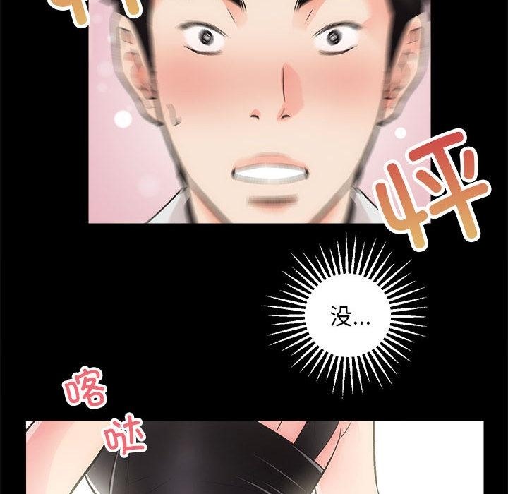 第2话 - 第155.jpg页
