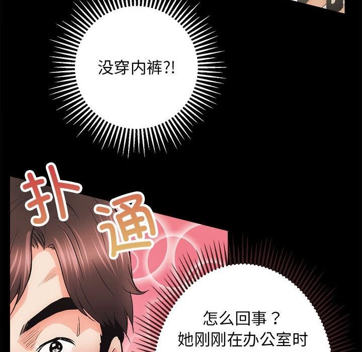 第2话 - 第157.jpg页