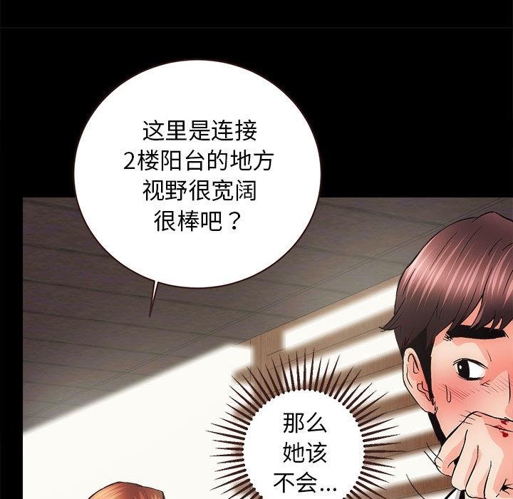 第2话 - 第159.jpg页