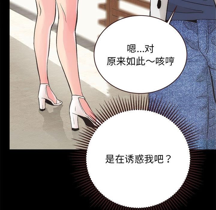 第2话 - 第161.jpg页