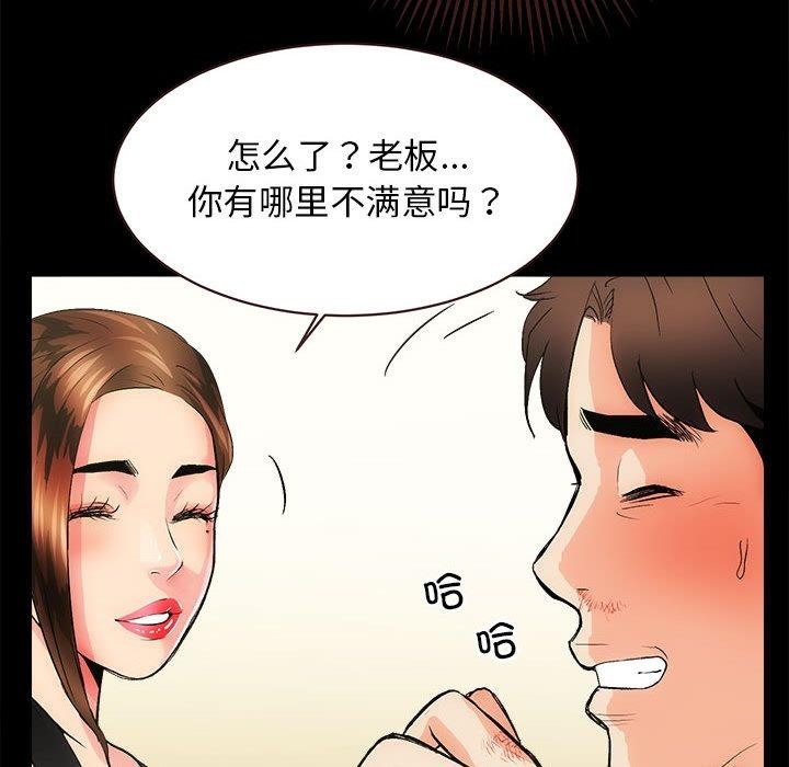 第2话 - 第162.jpg页