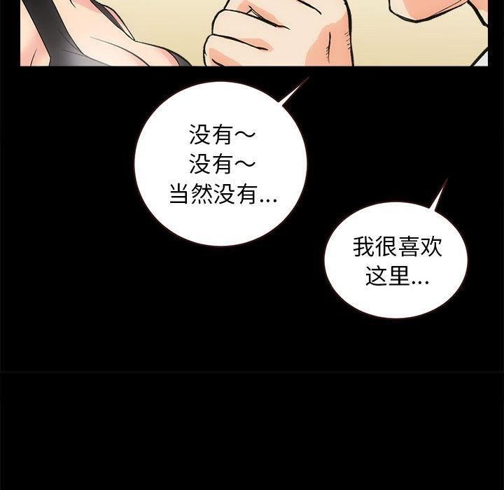 第2话 - 第163.jpg页